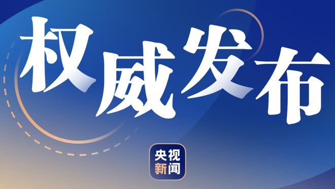 独得10分统治加时！德罗赞19中8拿到33分5助4断 罚球18中17